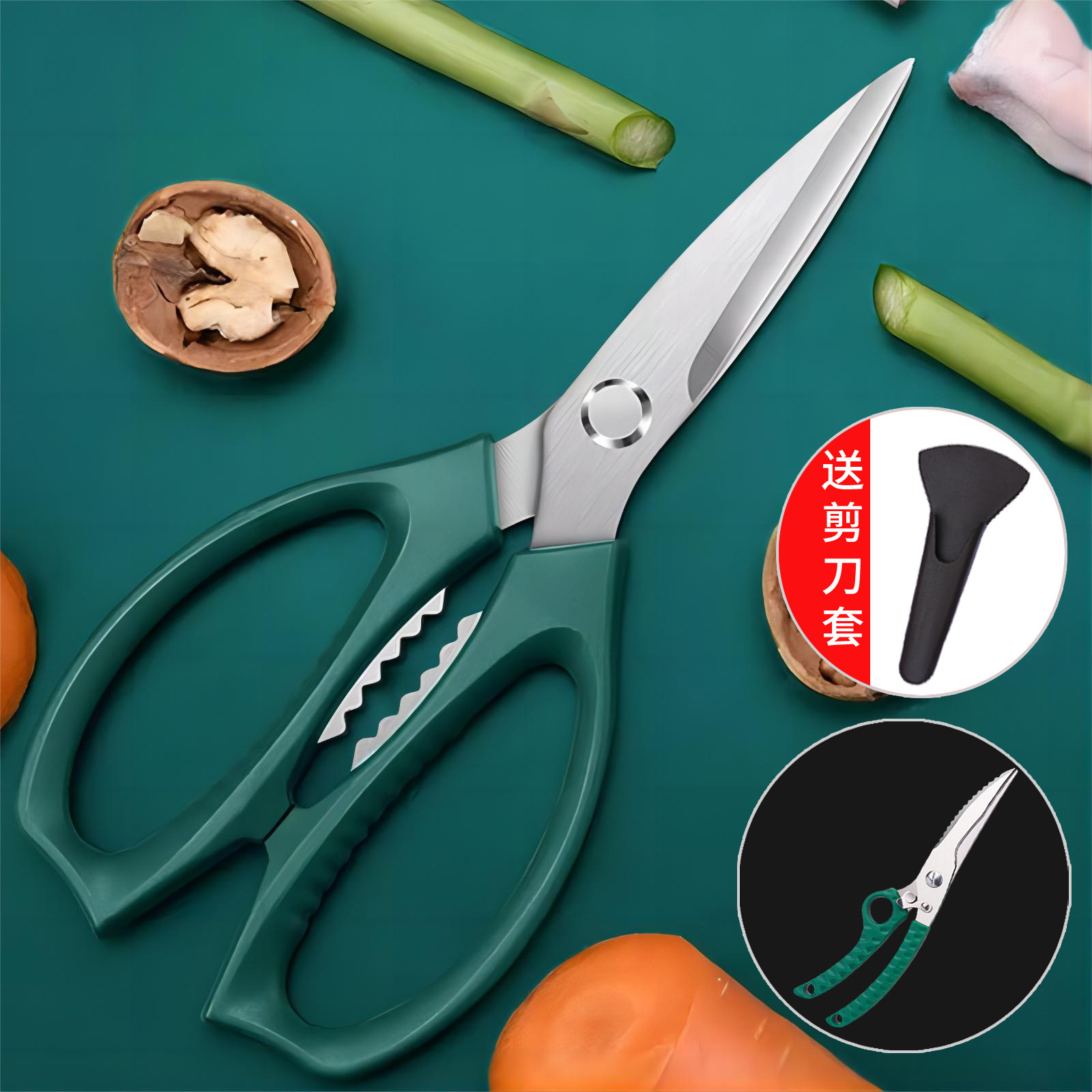 tijeras de cocina multifuncional tijeras de hueso de pollo tijeras de alimentos comerciales tijeras afiladas de acero inoxidable tijeras domésticas tijeras de peces generadoras de magnetismo
