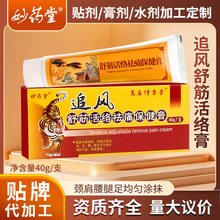 ��ș������j�� ��׵�TĨ׷�L����� ϥ�w�i׵��Ħș��͸�Ǹ�