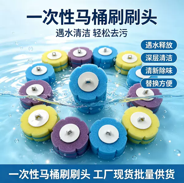 Household Disposable Toilet Brush Replacement Head, Wall-Mounted, No-Drill, Disposable Replacement Brush Head