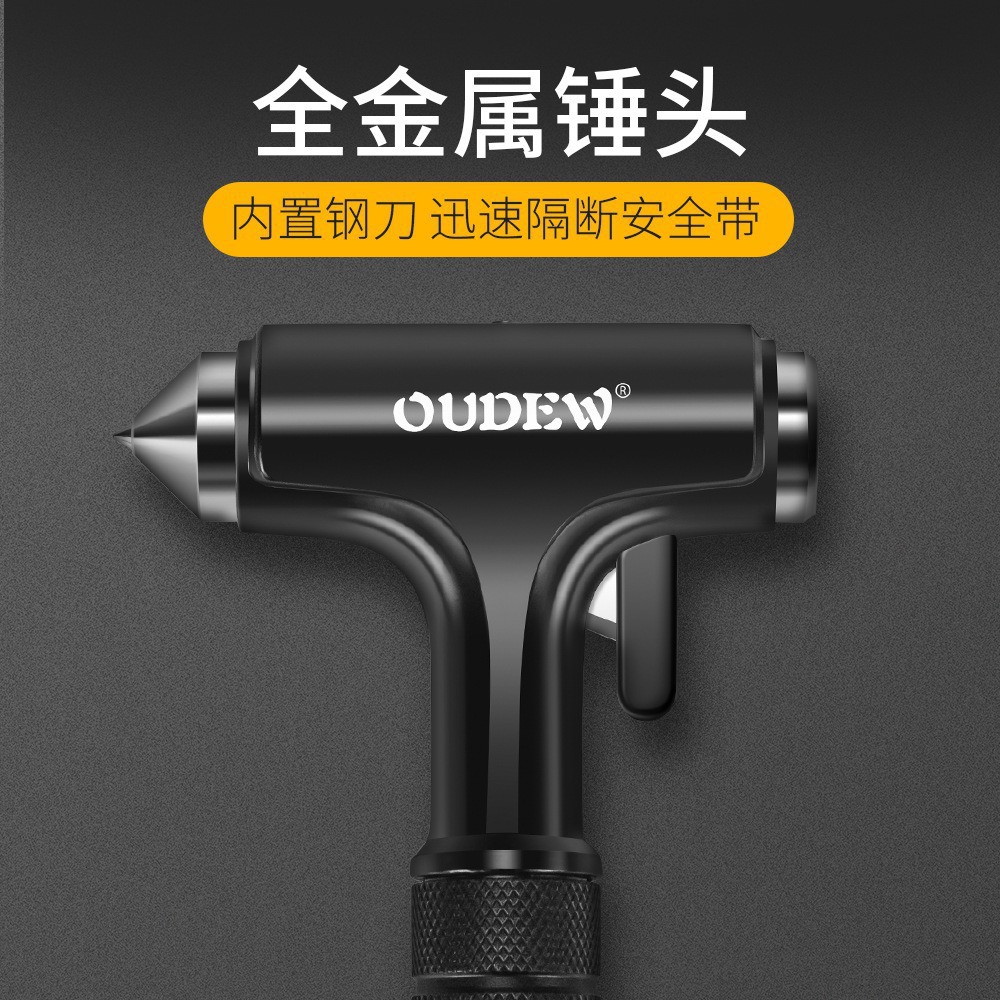 New Metal Car Safety Hammer, Multi-Functional Window Breaker, Car-Mounted Cutter, Emergency Window-Breaking Car Escape Hammer