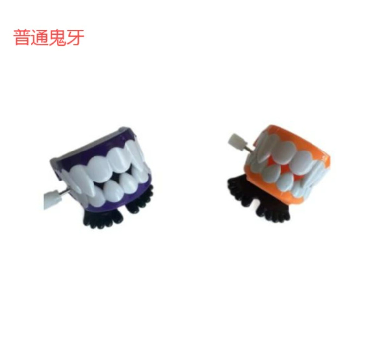 Ordinary ghost teeth