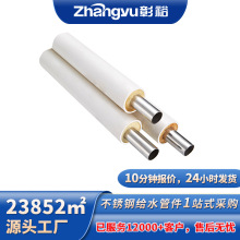 304P䓱عֱPˮ316۰lݱعܬF؛l