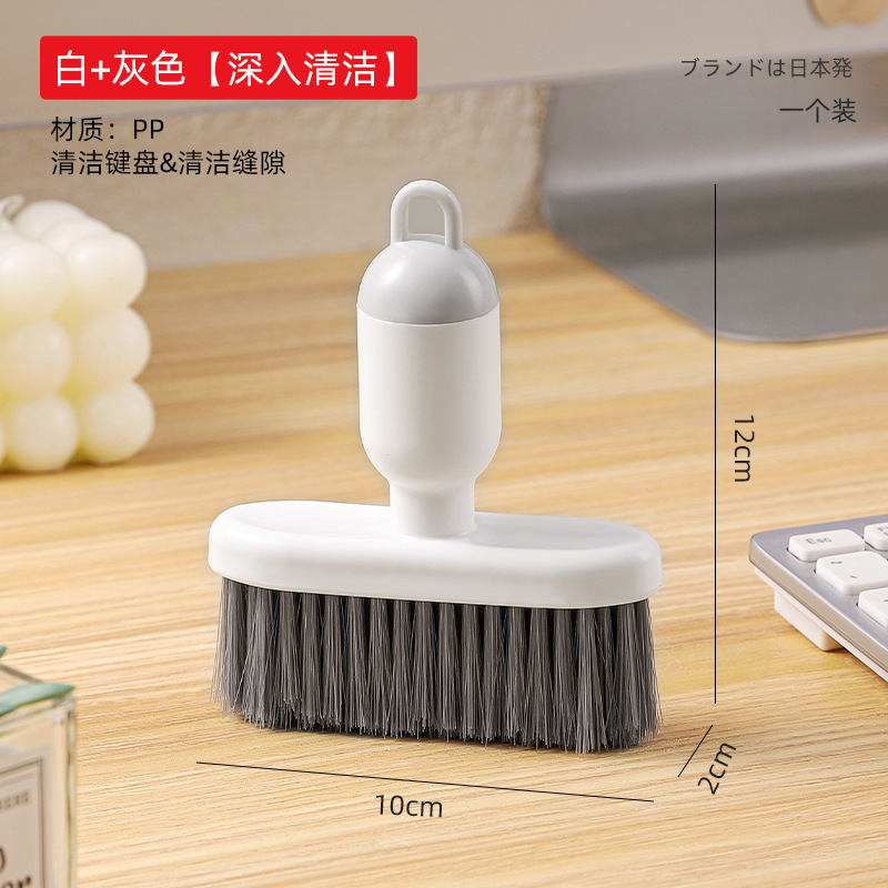 Cepillo de limpieza de espacios de teclado dos en uno, herramienta de desengrasado de escritorio multifuncional, cepillo suave de eliminación de polvo de ranura para tarjetas de ventana para el hogar