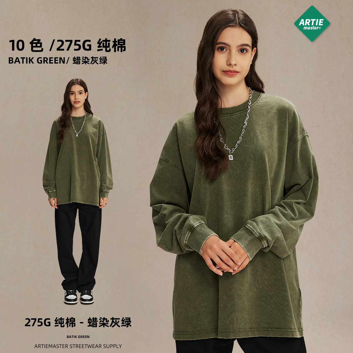 Camiseta de manga larga para hombre con cuello redondo, estilo retro batik lavado, de 275g, de la nueva colección otoño-invierno 2025 de una marca de moda, ideal para parejas.