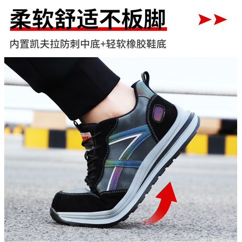 Labor protection shoes wholesale anti-smash and puncture-proof safety shoes fashionable wear-resistant light soft comfortable construction site work protective shoes