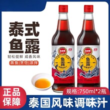 �P��O�~¶�{��750ml*2ƿ ̩���Lζ�{ζ֭����ζ¶��¶�r���{ζƷ