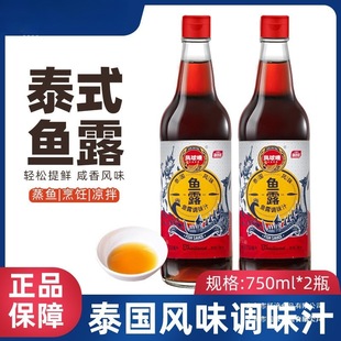 �P��O�~¶�{��750ml*2ƿ ̩���Lζ�{ζ֭����ζ¶��¶�r���{ζƷ