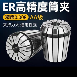 �߾�ER�A�^ERͲ�A ���ɊA�^ER16 ER20 &Phi;3-&Phi;136㊊A�^��̙C�¾�