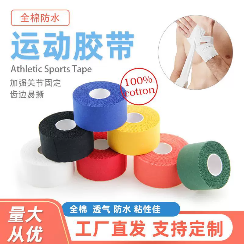 威迈德 Cotton boxing hair band, patch