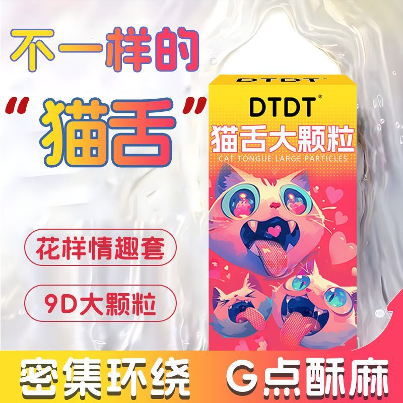 中森医疗创口贴痘痘贴鼻腔喷雾尿不湿卫生巾医用级牙膏一次性口罩|undefined