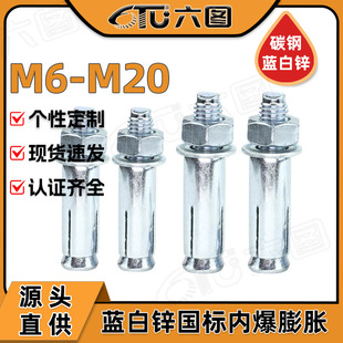 �F��{���\���˃ȱ���Û�ݽz���l�����^������Û��˨M6/M8/M10