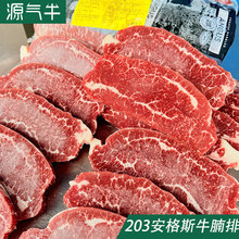 澳洲安格斯谷饲牛腩排203厂原切牛排撒撒米烤肉雪花牛肉整箱批发