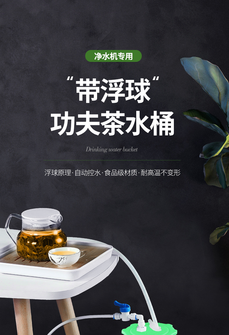 带浮球水桶_01.jpg