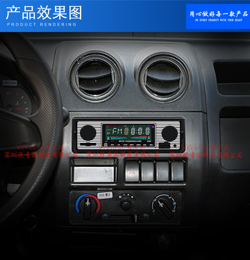 J-_单锭MP3系列_MP3-SX-5513_1688mp3