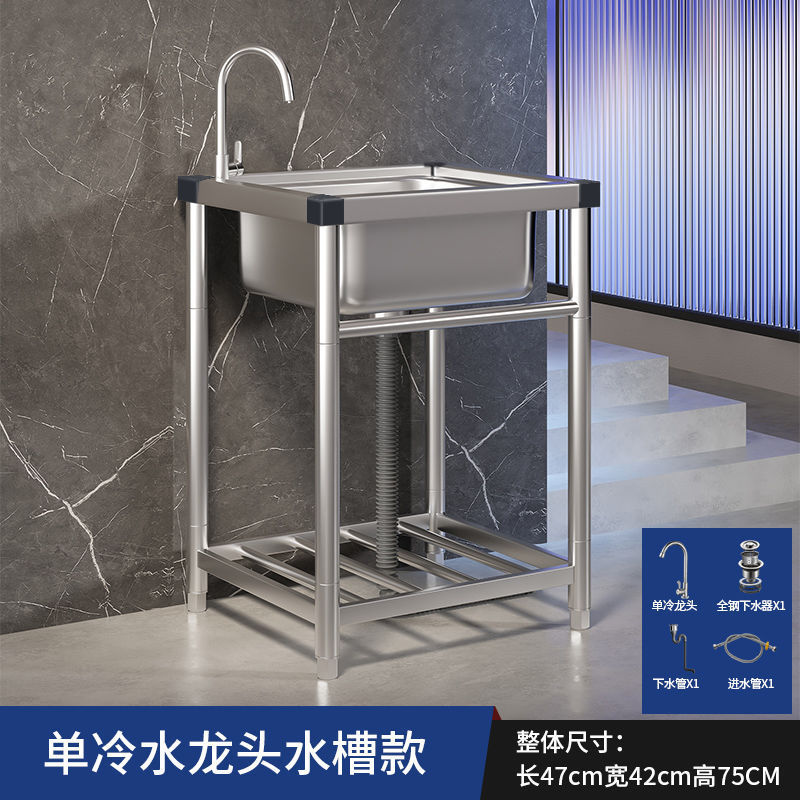 家庭用キッチンシンク 304 ステンレス鋼のシンクとブラケット一体型業務用シンク大型シングルシンク洗面台|undefined