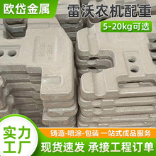 鑄鐵配重鐵農機配重塊鑄造鑄鐵塊電梯船舶配重塊現貨供應廠家