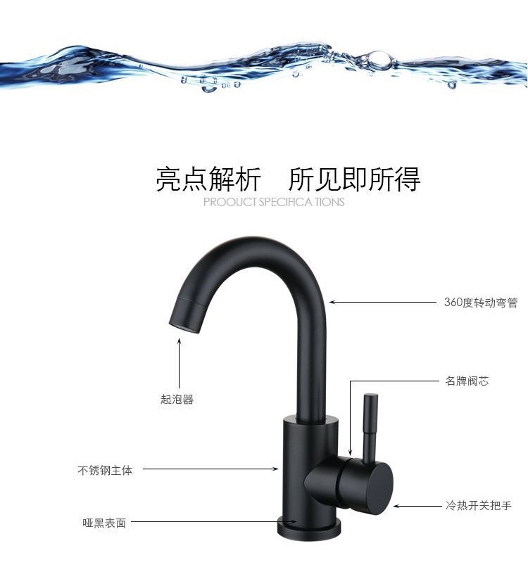 Rotating hot and cold faucet, cross-border bathroom hand washing and face washing basin, small bend, rotating stainless steel vegetable basin faucet undefined