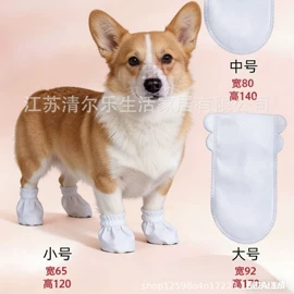宠物鞋靴;宠物袜子;狗狗窝/笼/垫