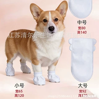 狗狗鞋子宠物一次性鞋套袜子大中型犬无纺布防水厂家批发潮鞋雨鞋
