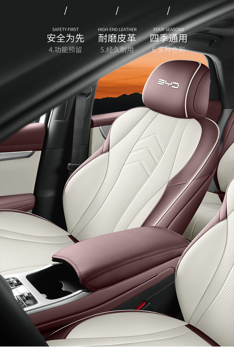 2026 Byd Seal 07Ev Special Car Seat Cover 705 Premium Edition/Flagship Edition All-Season Full-Cover Seat Cushion