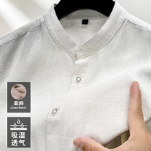 100%亚麻七分袖衬衫男士T恤纯色立领夏新款中国风潮流中青年衬衣