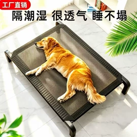 晾衣架晾晒架;狗狗窝/笼/垫;鞋架