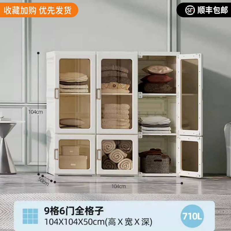 Instalación libre armario simple hogar dormitorio simple moderno de plástico plegable gabinete de alquiler de la habitación image 16