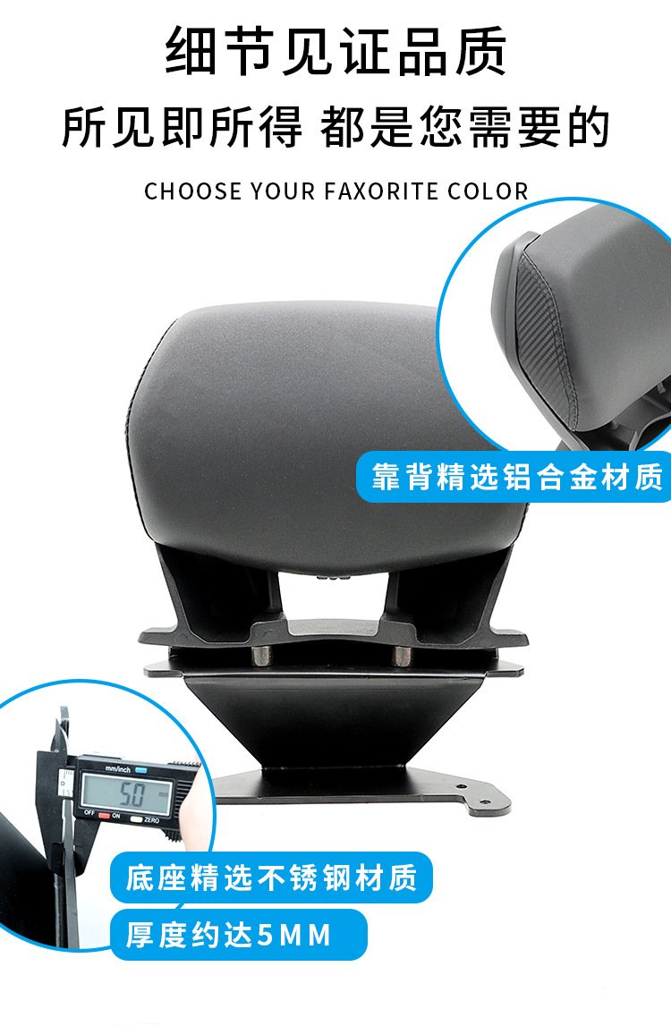 Sym Joymaxz300 Rear Backrest Aluminum Alloy Modified Part for Scooter Tail Wing