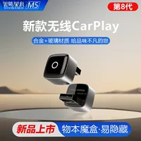 Беспроводная коробка Carplay подходит для Mercedes-Benz e Volkswagen Audi Toyota Buick-погрузчик для навигации Hy7