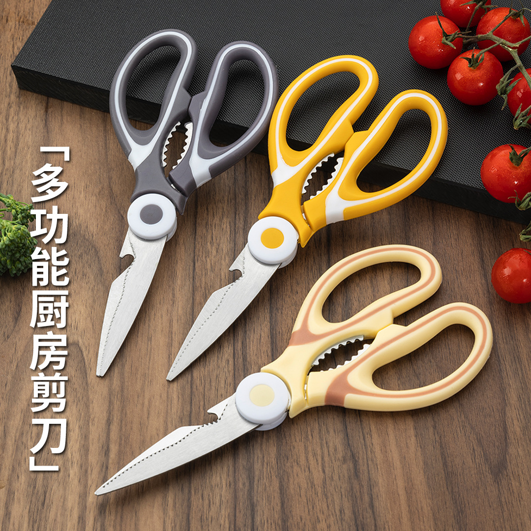 Multifunctional Kitchen Scissors, Stainless Steel Household Chicken Bone Scissors, Powerful Scissors for Cutting Fish and Duck Bones, Food Scissors, Bottle Opener, and Food Tongs
