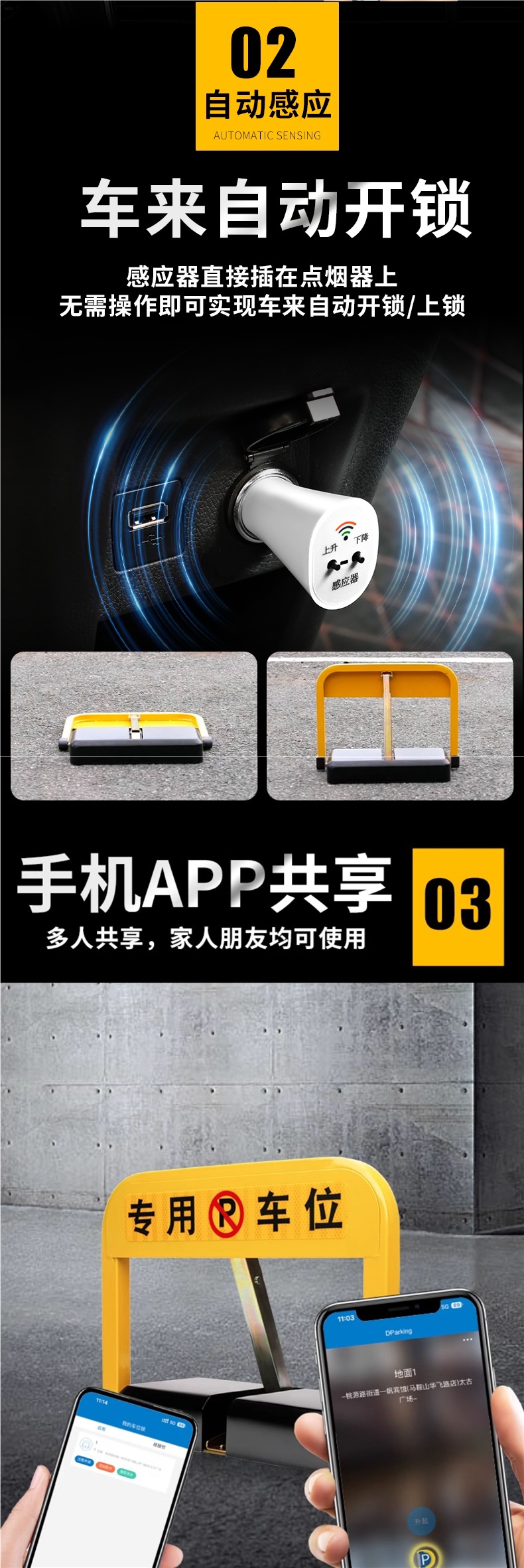 Smart Remote Control Parking Space Lock, Anti-Occupation, Car Parking Space, Garage Pile, Punch-Free, Automatic Lifting and Thickening