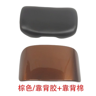 Scooters, Delivery Bikes, Xiaodao, Aima, Electric car cushion - brown