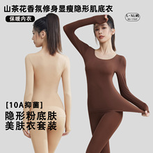 �ݱ����w��ɽ�軨����հl�ᱣů������������[�μ������ﶬ