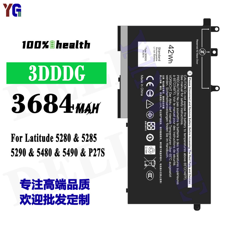 Suitable for Dell Latitude 5280/5285/5290/5480/5490 Laptop Battery 3Dddg Wholesale Suitable for Dell Latitude 5280/5285/5290/5480/5490 Laptop Battery 3Dddg Wholesale