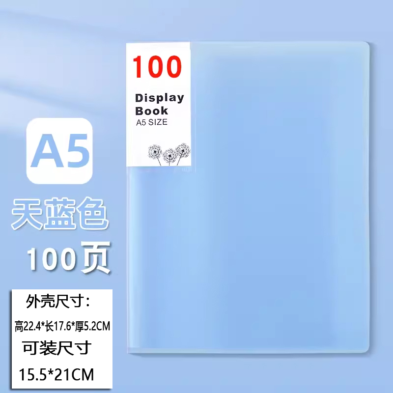 A5-100 페이지 [파란색]