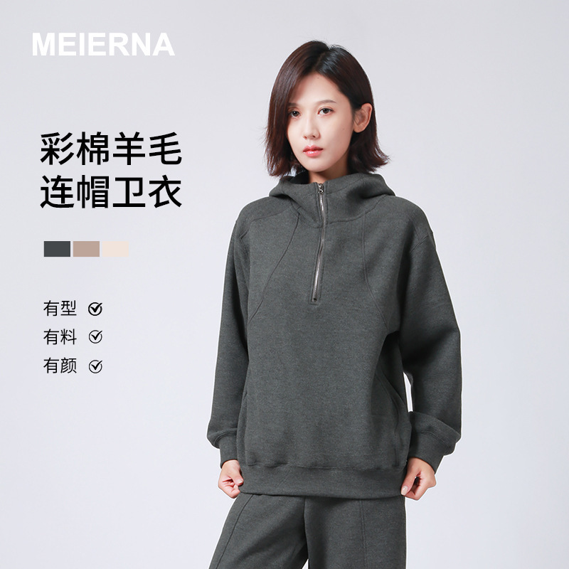 Deconstructed Colored Cotton Wool Zip-Up Hoodie Half-Zip Sports Outdoor Hoodie for Women Mbh110
