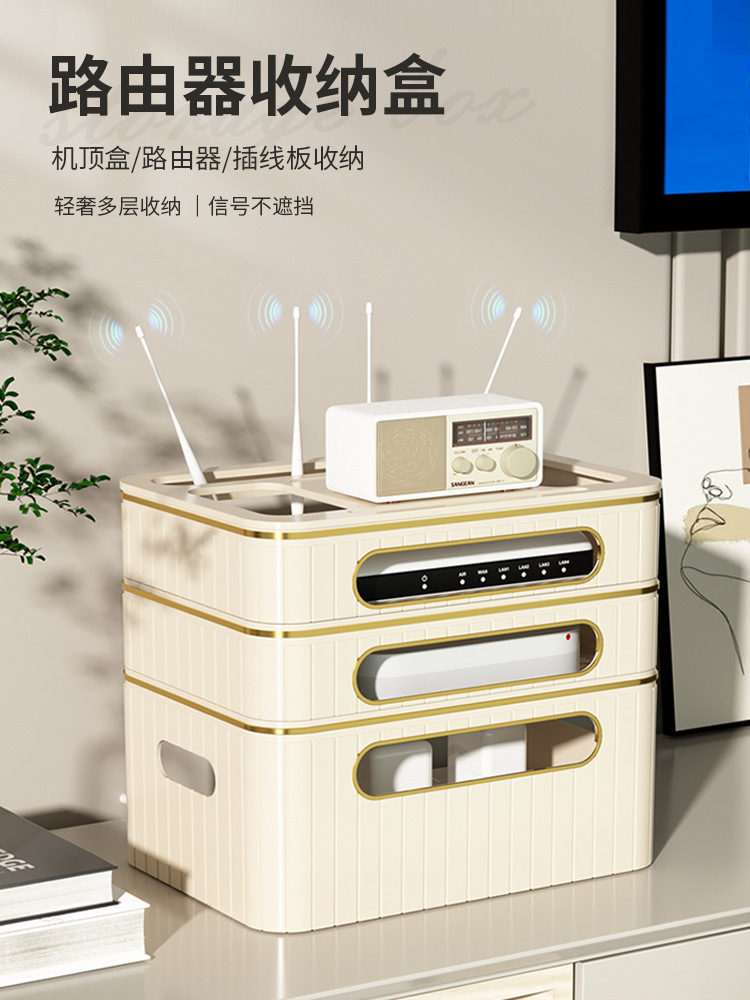 WiFi Router Storage Box TV Set-Top Box Shelf Socket Wire Organizer Wireless Optical Modem Placement