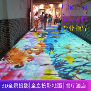 Holographic Projection Immersive Hotel Banquet Hall Panoramic Space Holographic Restaurant 3D Hologram Desktop GrounD Equipment