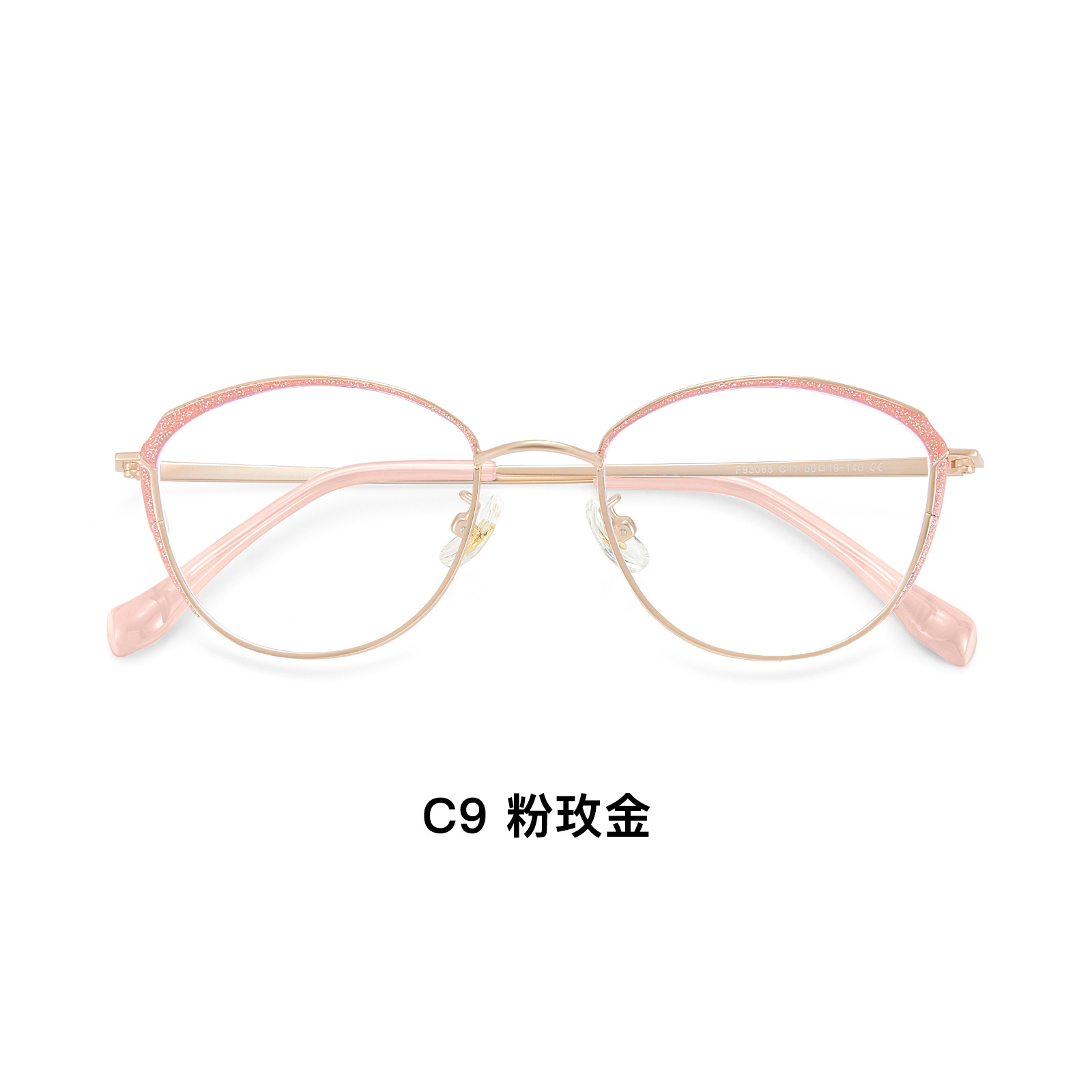 Blingbling brillante ceja ojo metal gato montura de gafas mujer puede equiparse con grado artefacto de maquillaje Danyang montura de espejo al por mayor