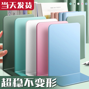 2-Piece Metal Bookend Large Book Holder Book Support Bookend for Students with Telescopic Bookend Desktop Storage and Simple Fixation