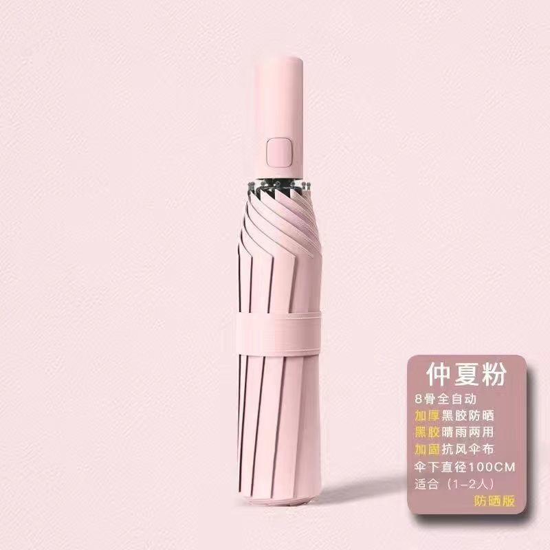 [Upgrade automatic model] 8 bone plus large umbrella midsummer powder