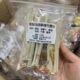 Horseshoe carrot sugar cane soup bamboo cane root water Guangdong don't fire hair root soup bag 150g suitable for four seasons