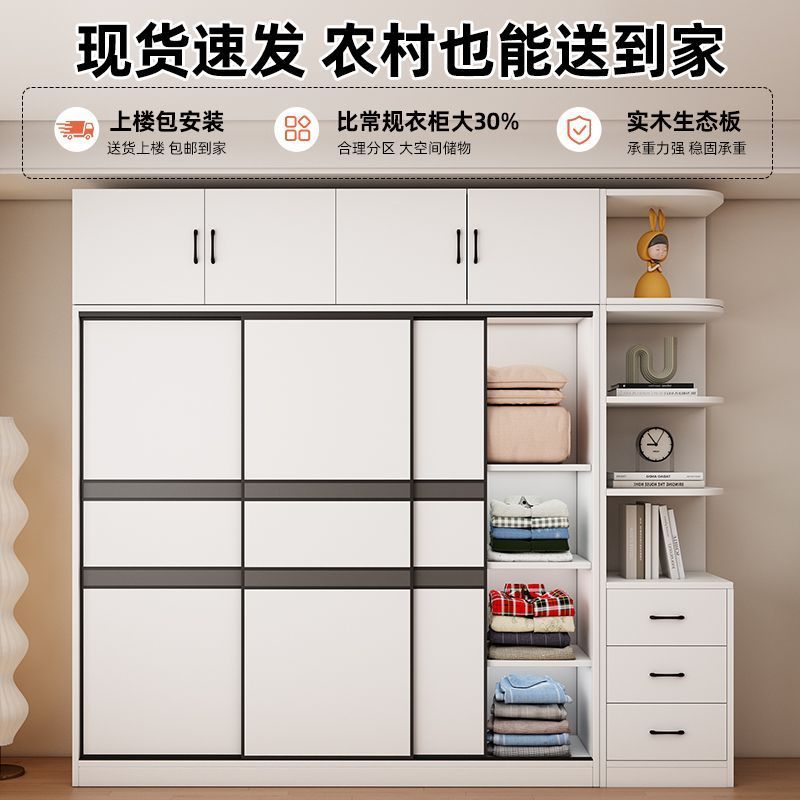 衣柜家用卧室全实木推拉门出租房用新款儿童衣橱现代简约收纳柜子|undefined