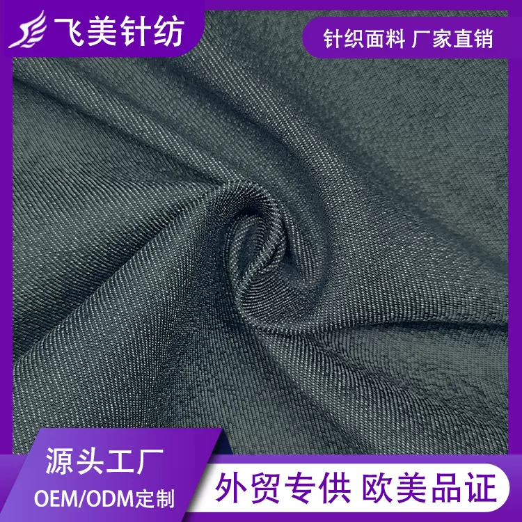 76%棉22%涤纶2%氨纶靛青斜纹牛仔面料用于制作服装8.6OZ