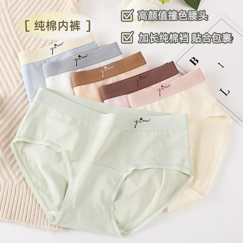 Japanese sweet and simple pure cotton underwear for women mid waist breathable lengthened and elevated antibacterial bottom crotch for girls briefs