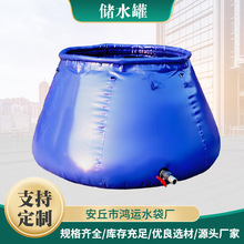 软体水罐移动便携式储水罐森林消防水囊户外贮水蓄水池应急储水袋