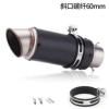 60mm oblique mouth carbon fiber
