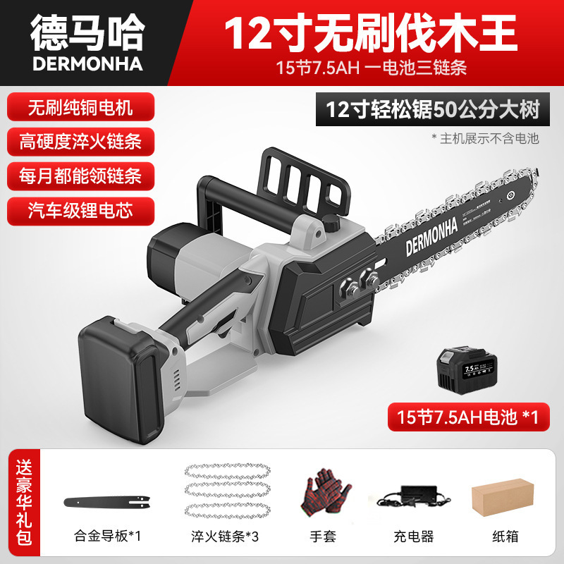 充電式電動のこぎり家庭用小型ハンドヘルドハイパワーリチウム電池大容量電気チェーンソー木伐採のこぎり|undefined