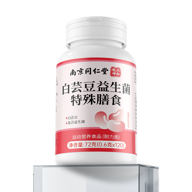 White Kidney Bean Probiotic Dietary Supplement Tablets Adult Formula 72g 120 Count quality and texture