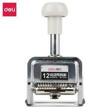 ����7512�Ԅ�̖�a�C�ք�����퓴a��ؔ���y����Ʒ12λ��a�Cӡ��